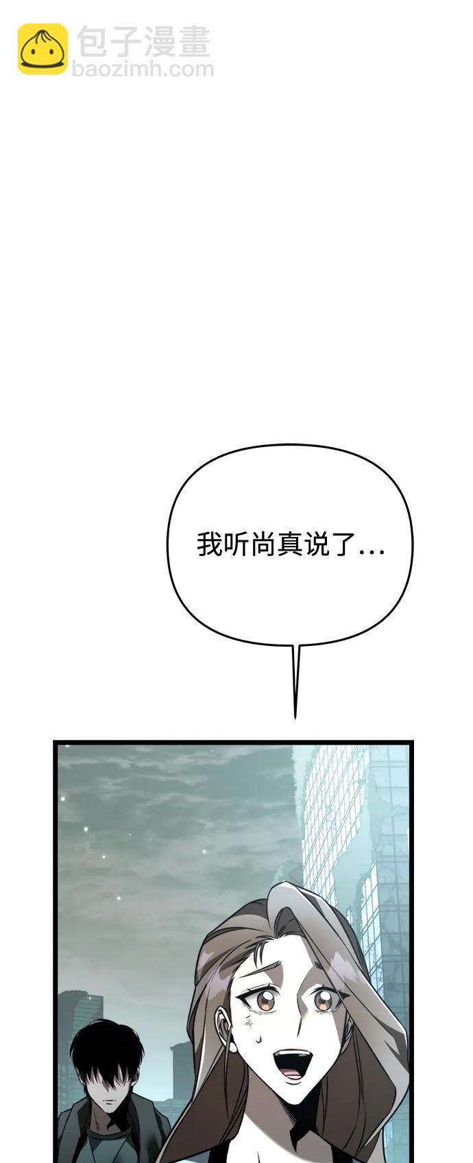 第22话 第2场新手教程33