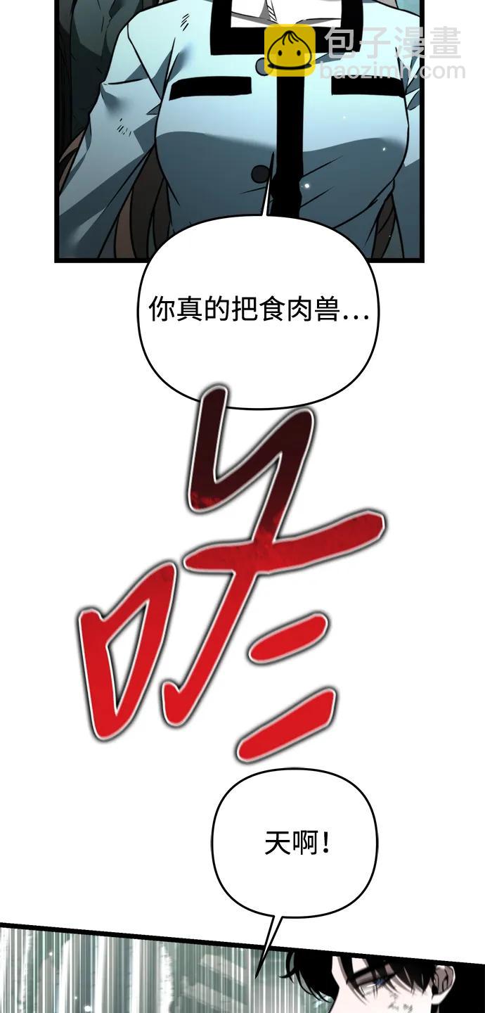 第22话 第2场新手教程34