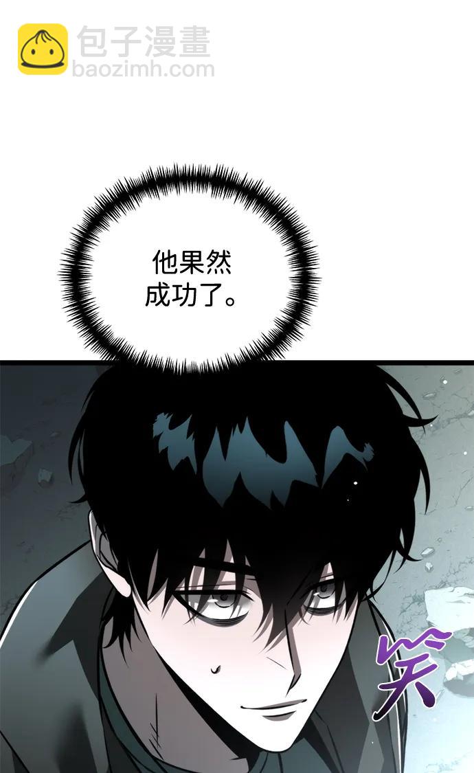 第22话 第2场新手教程46