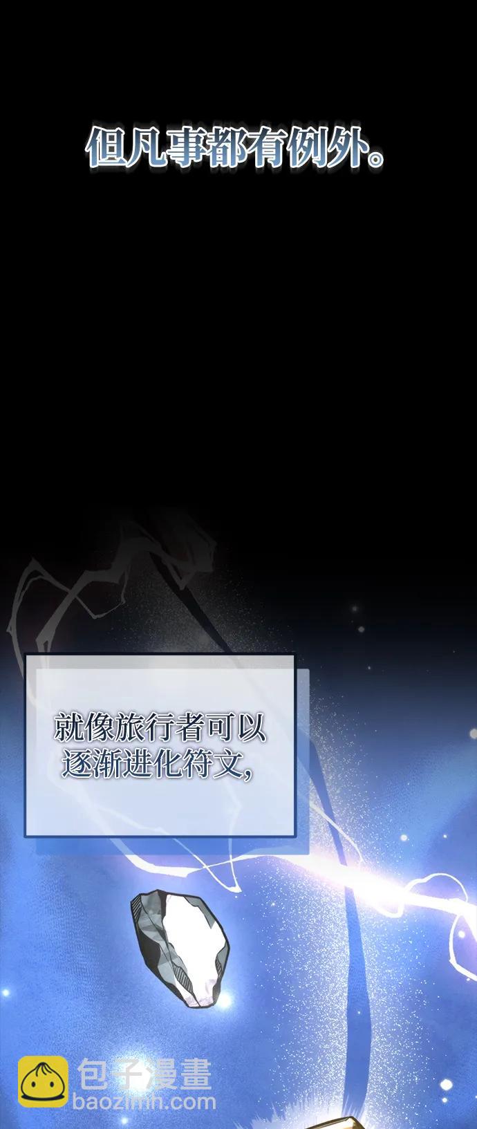 第22话 第2场新手教程5