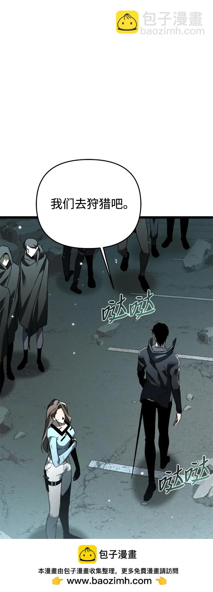 第22话 第2场新手教程53