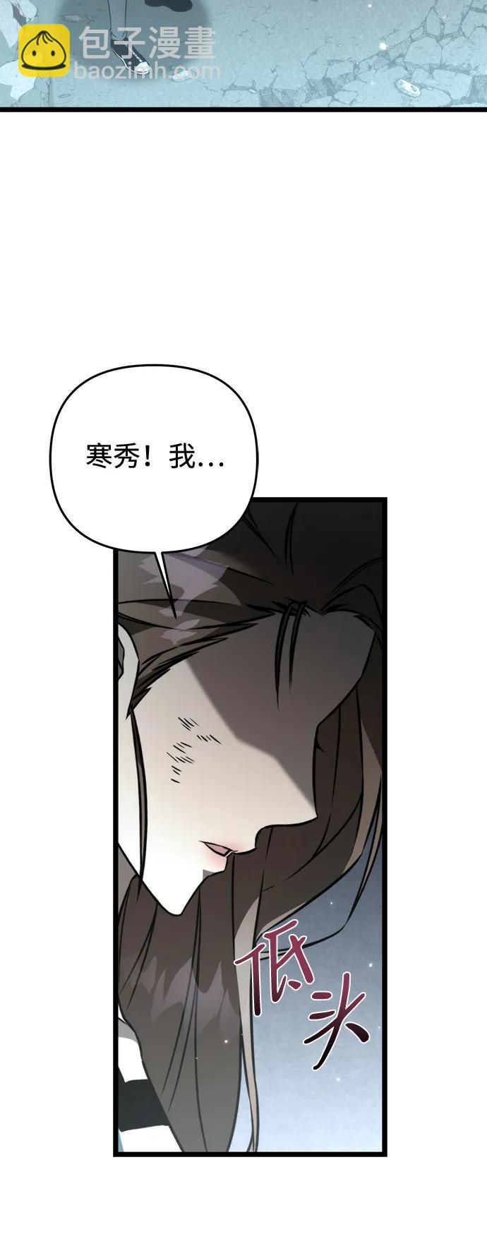 第22话 第2场新手教程54
