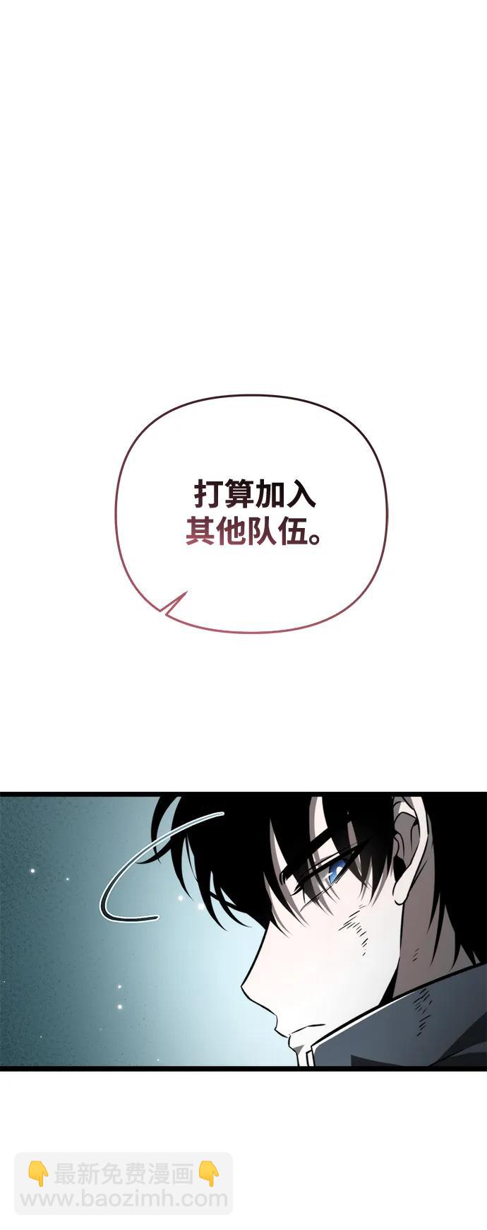 第22话 第2场新手教程55