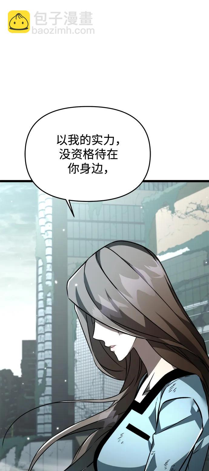 第22话 第2场新手教程56