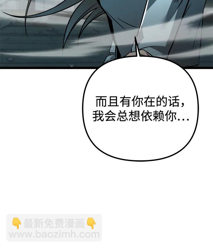 第22话 第2场新手教程57