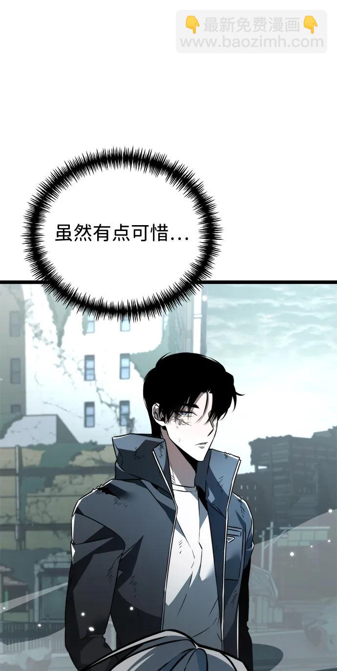 第22话 第2场新手教程61