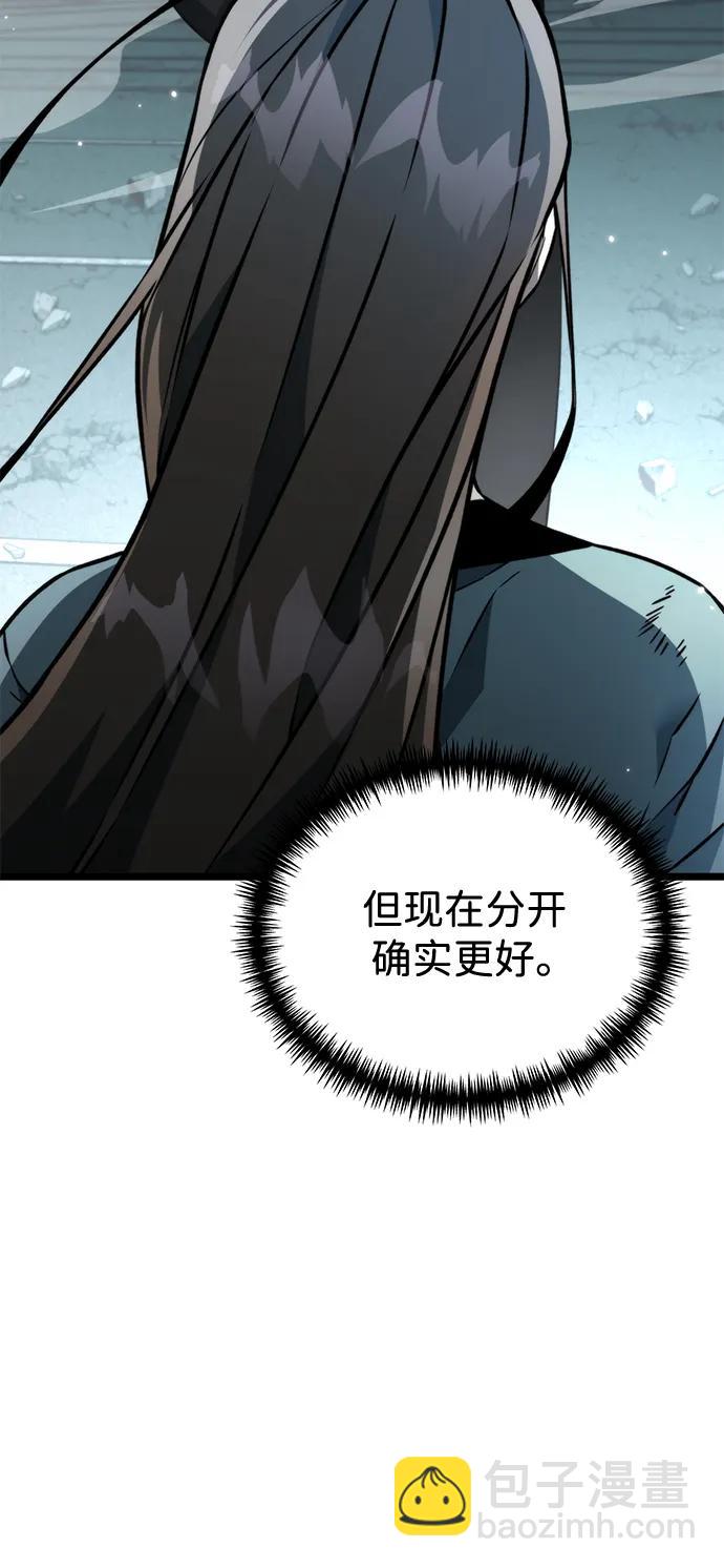第22话 第2场新手教程62