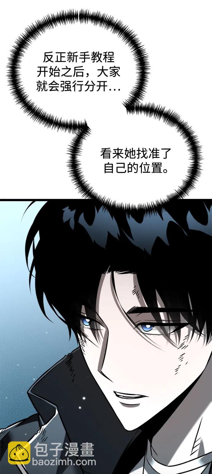 第22话 第2场新手教程63