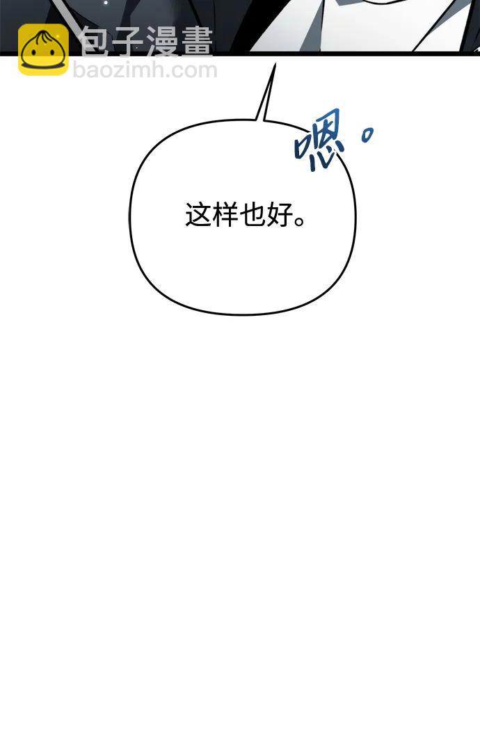 第22话 第2场新手教程64