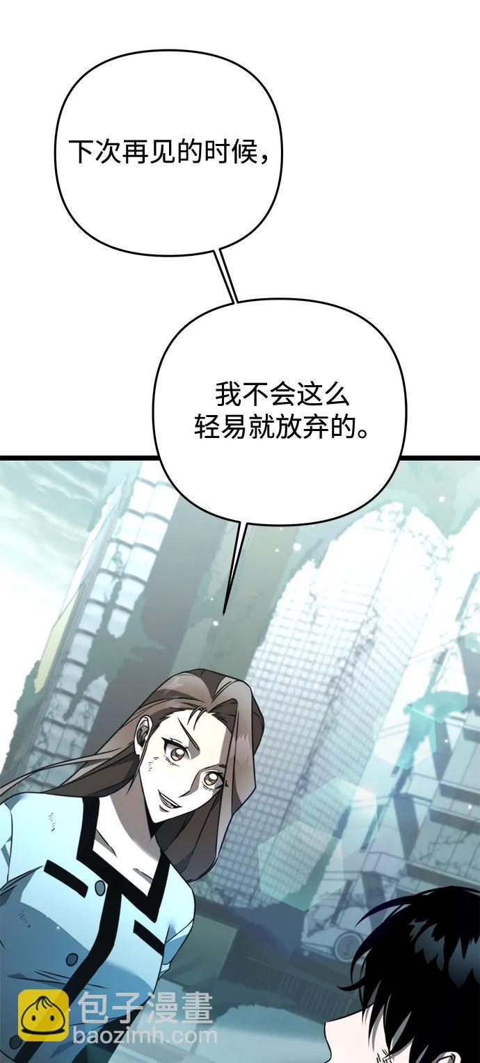第22话 第2场新手教程67