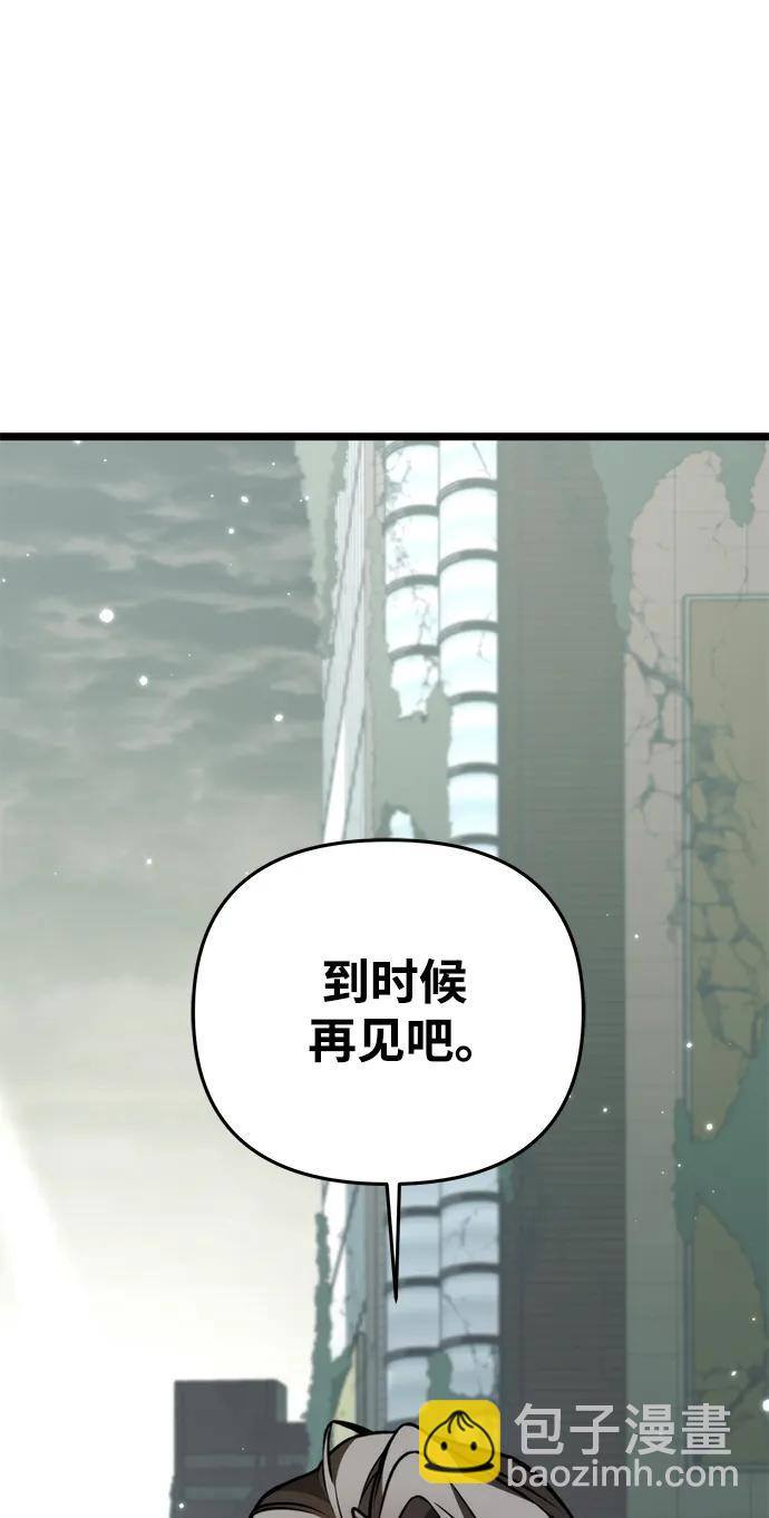 第22话 第2场新手教程69