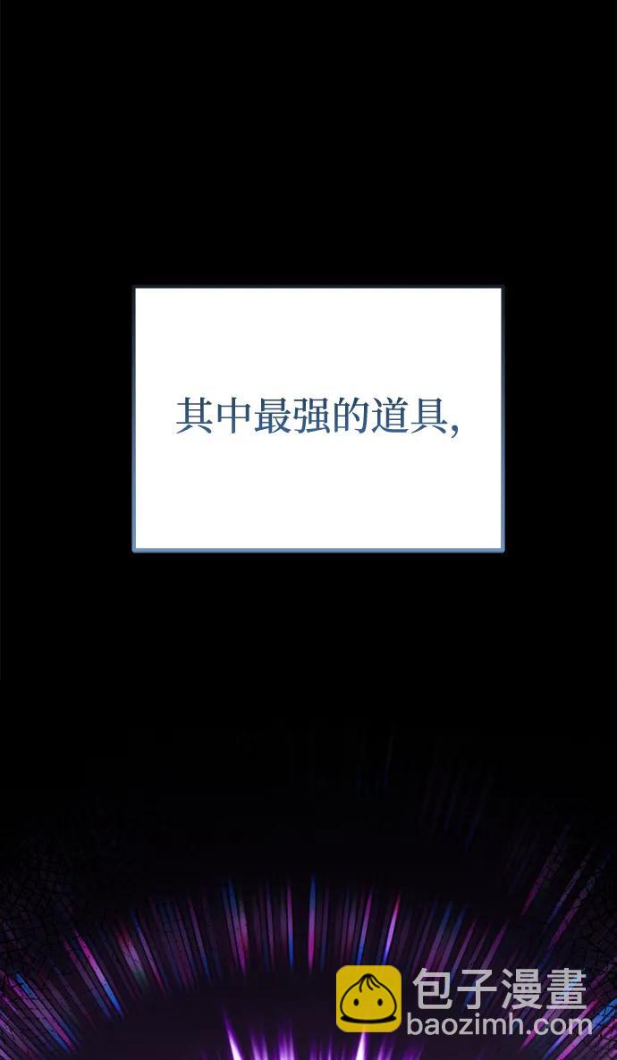 第22话 第2场新手教程7