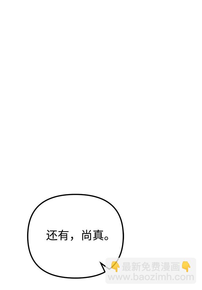 第22话 第2场新手教程74