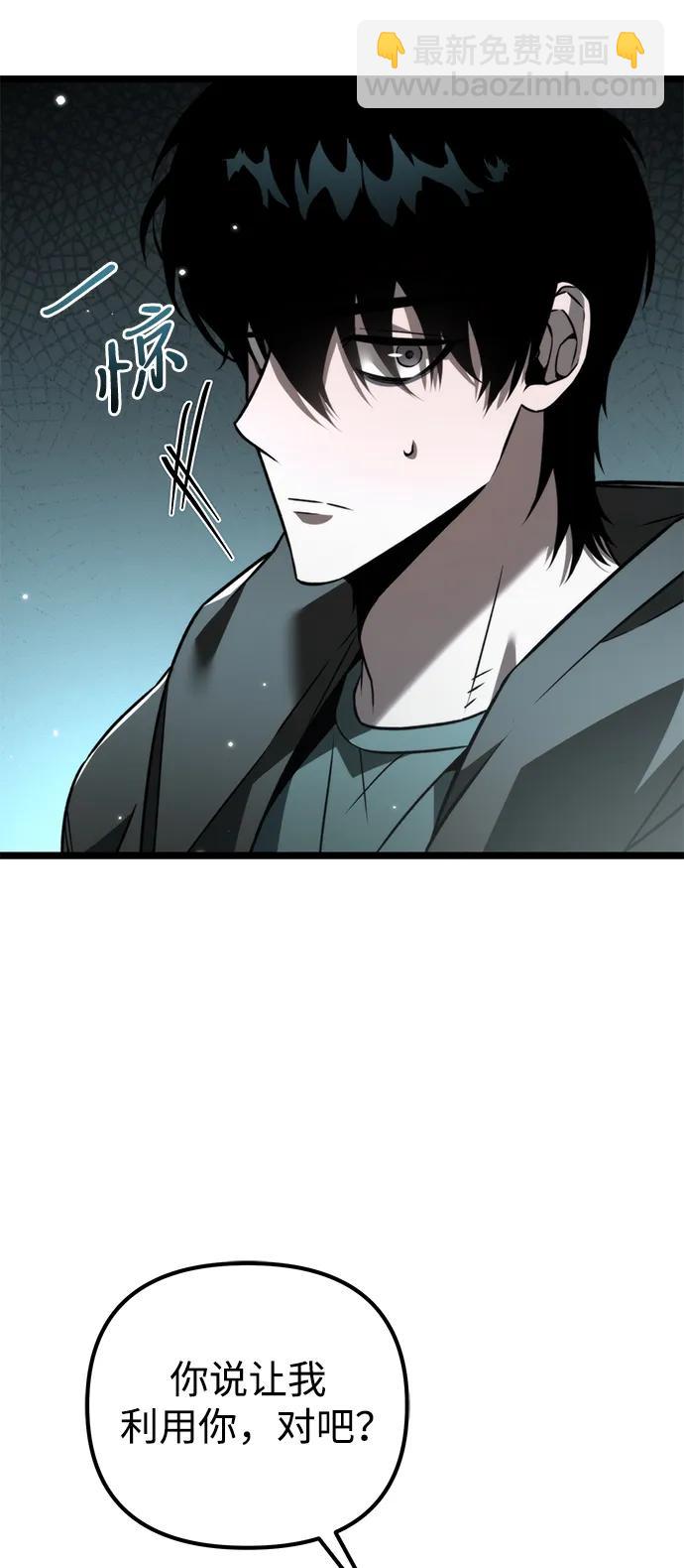 第22话 第2场新手教程75