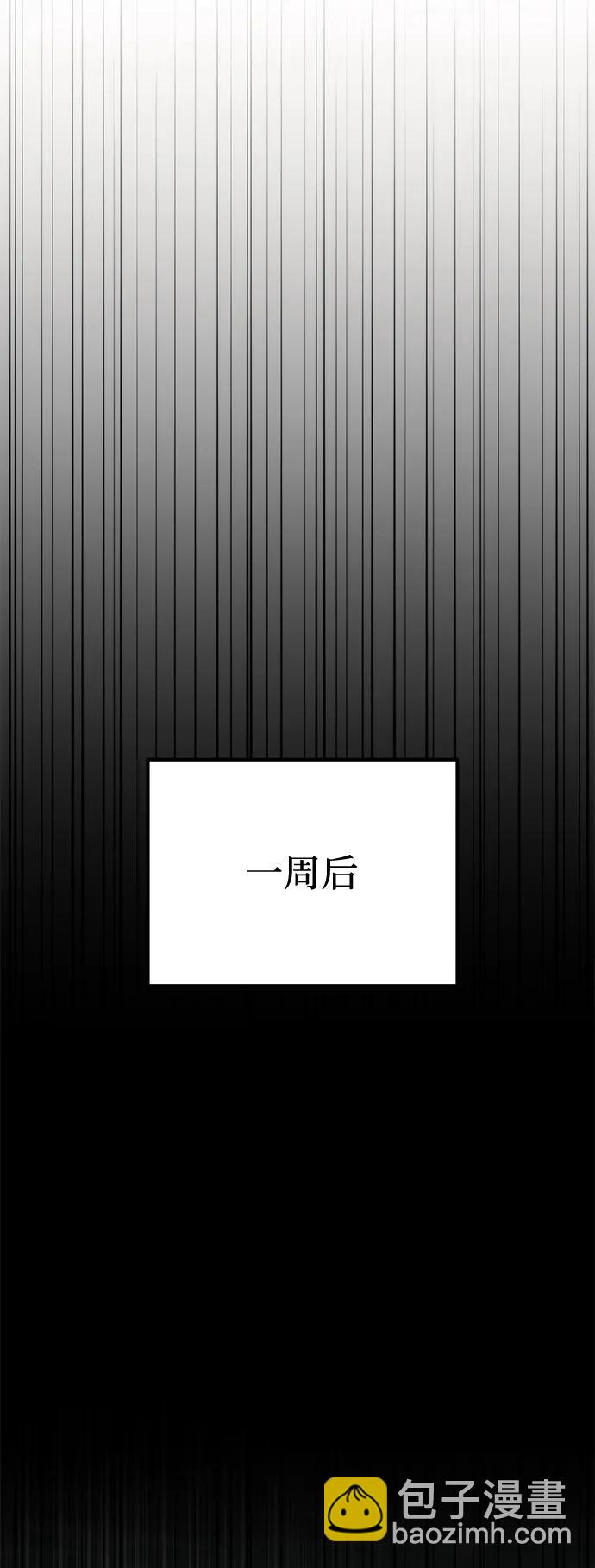 第22话 第2场新手教程80