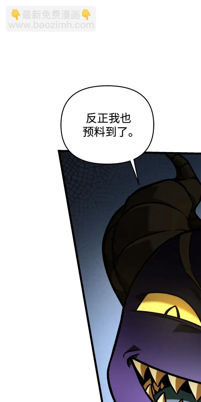 第22话 第2场新手教程87