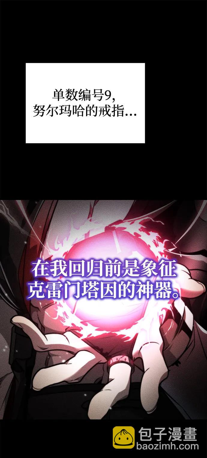 第22话 第2场新手教程9