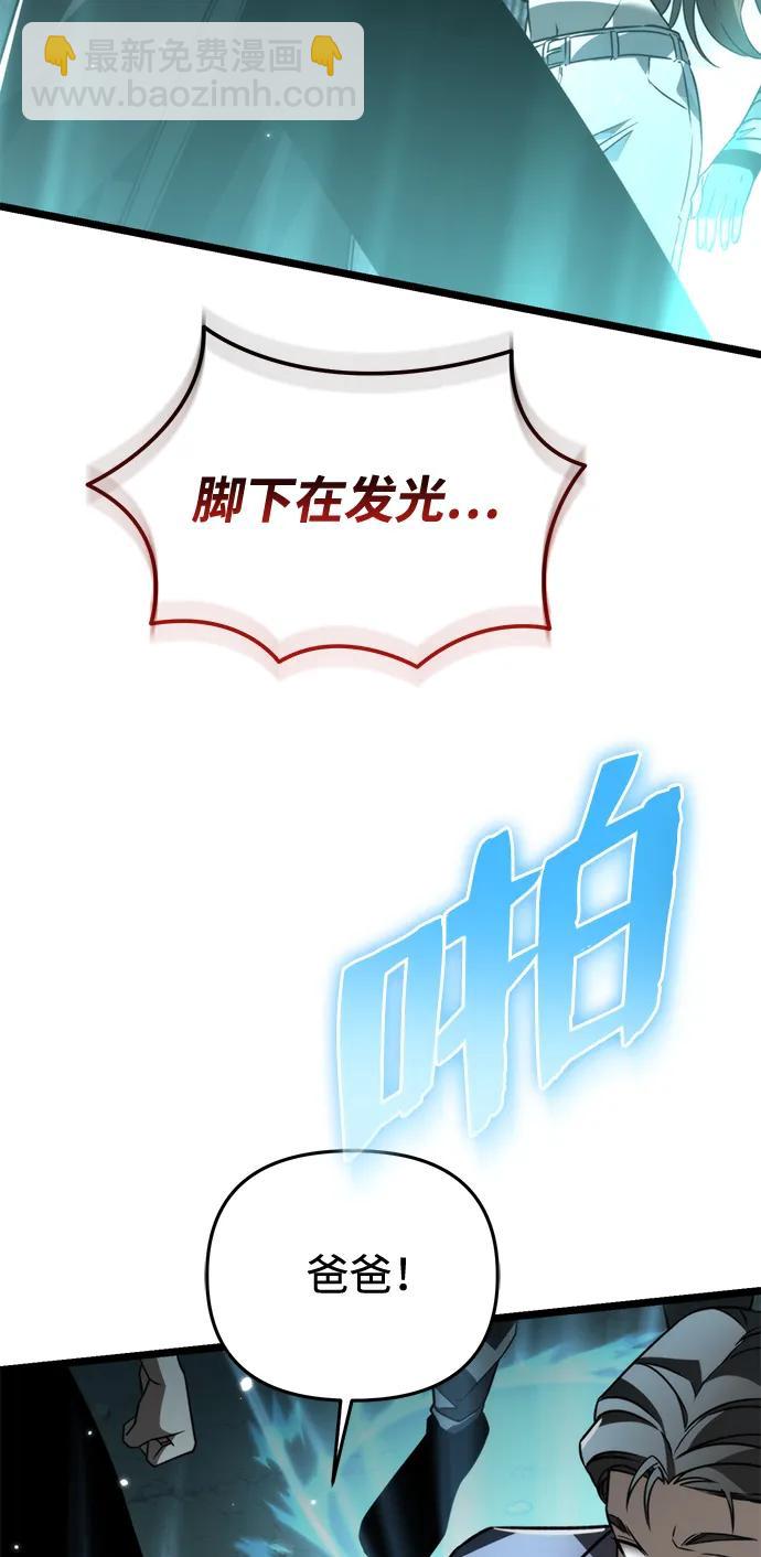 第22话 第2场新手教程93