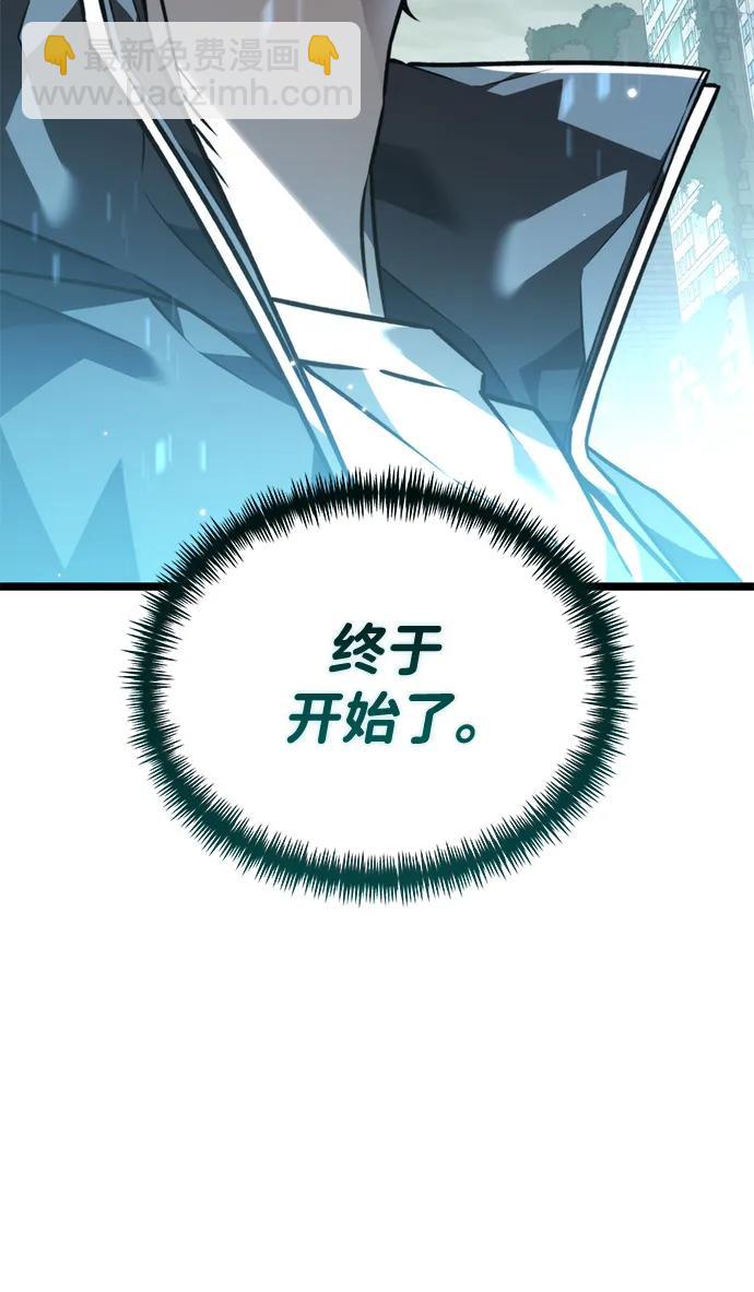 第22话 第2场新手教程96