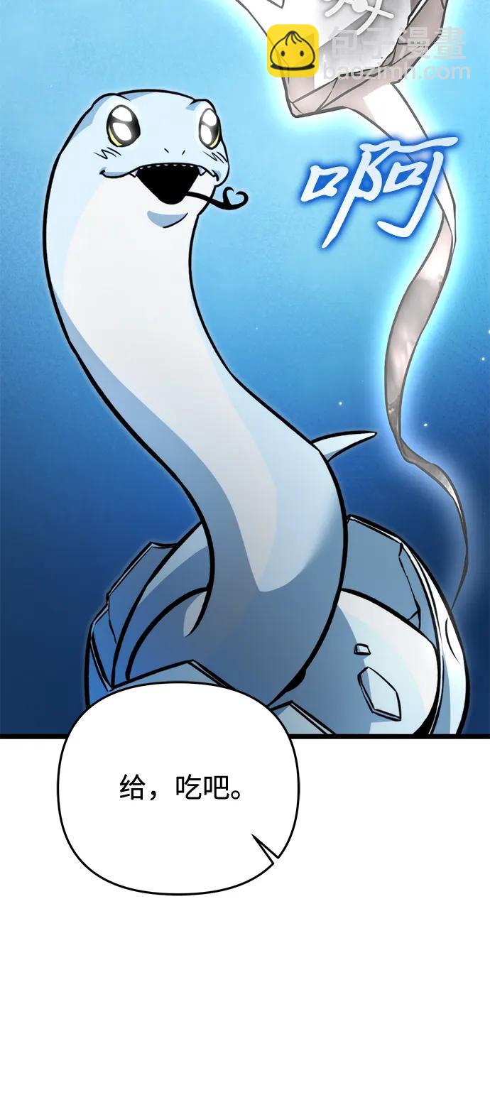 第25话 票（1）10