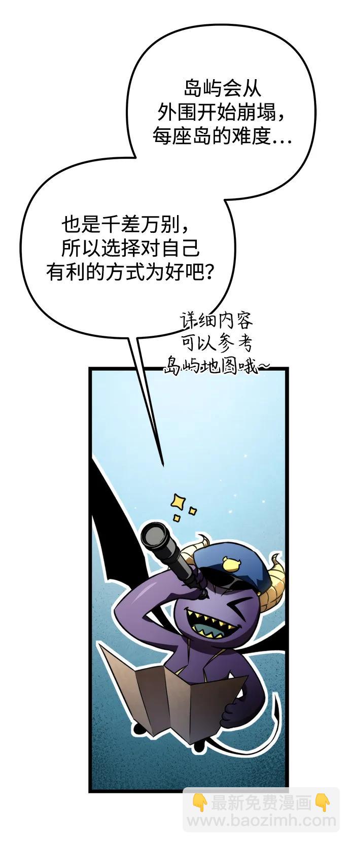 第25话 票（1）100