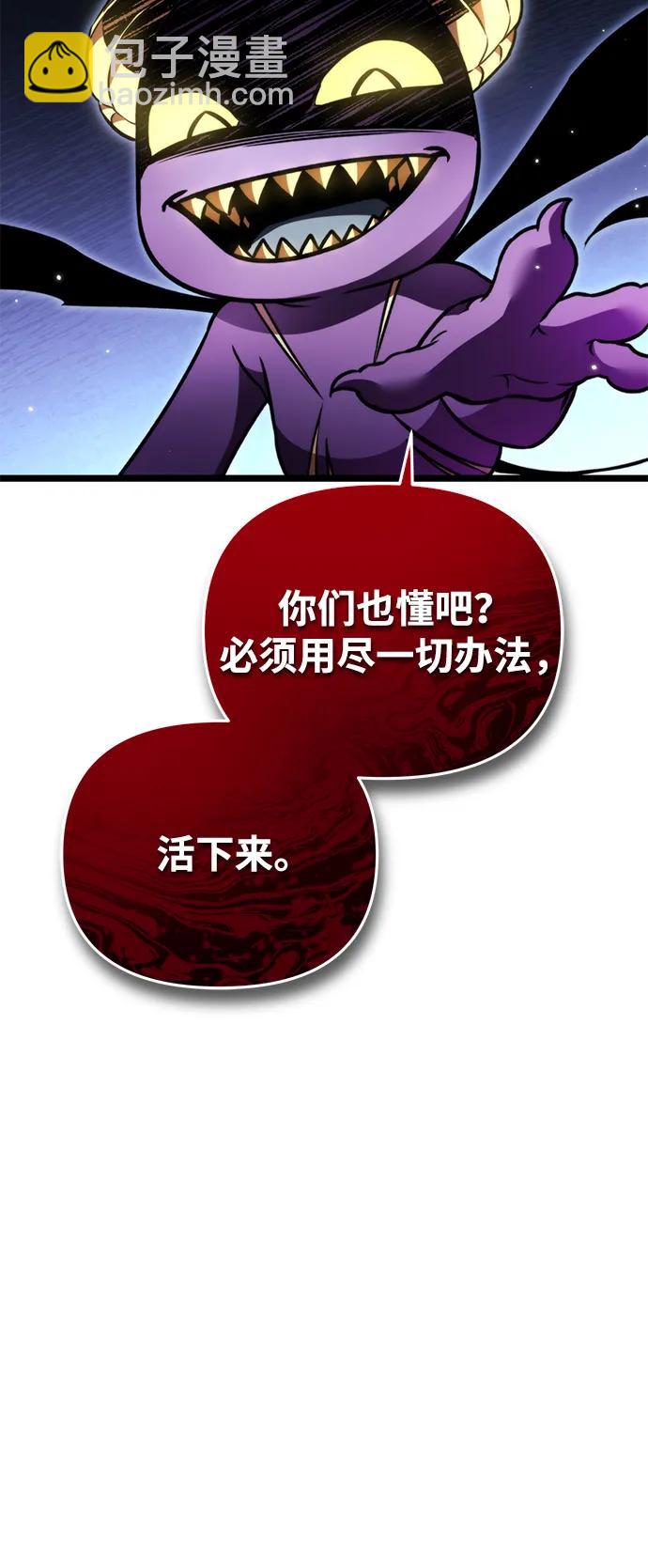 第25话 票（1）108