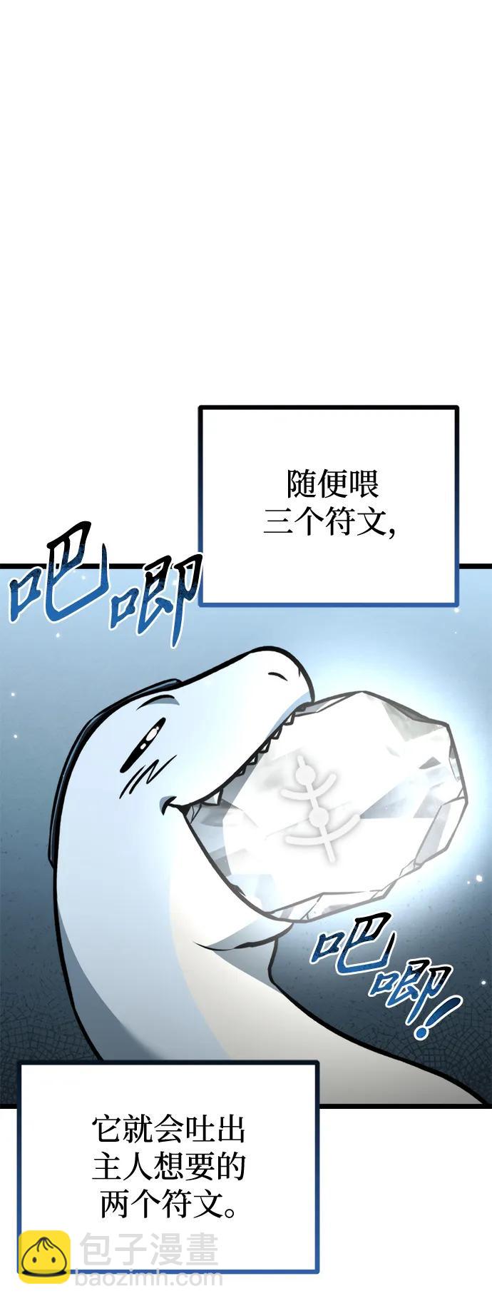 第25话 票（1）11