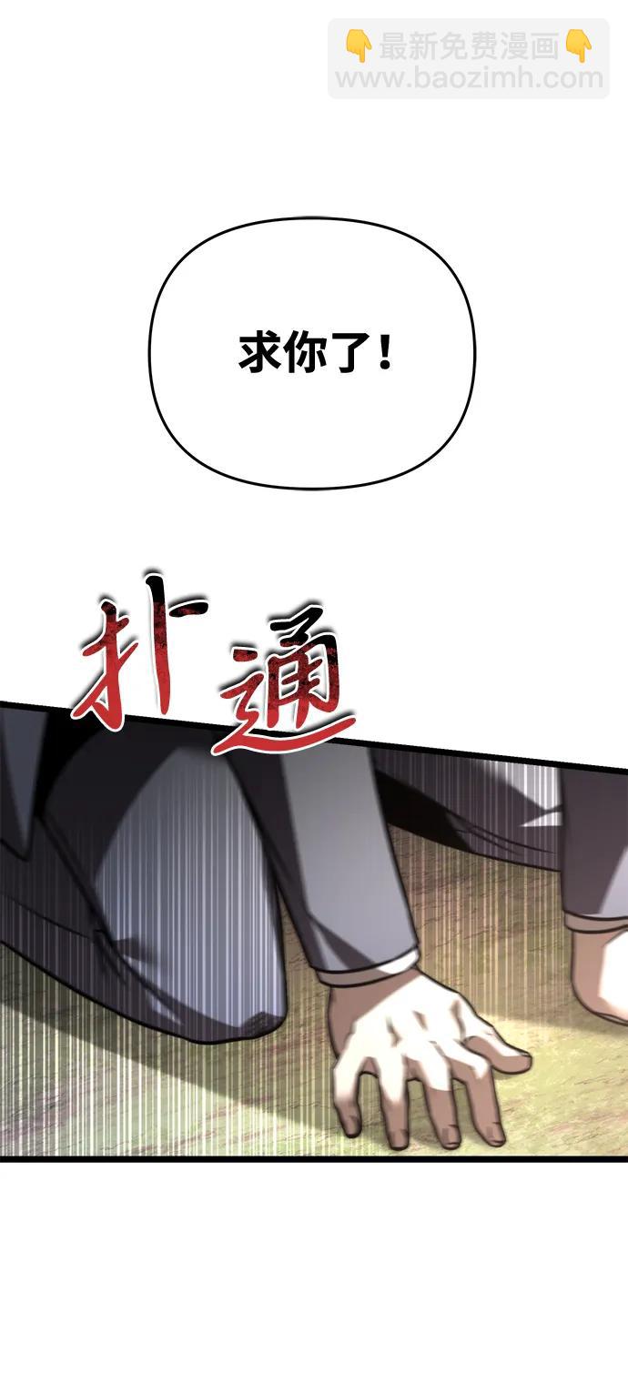第25话 票（1）113
