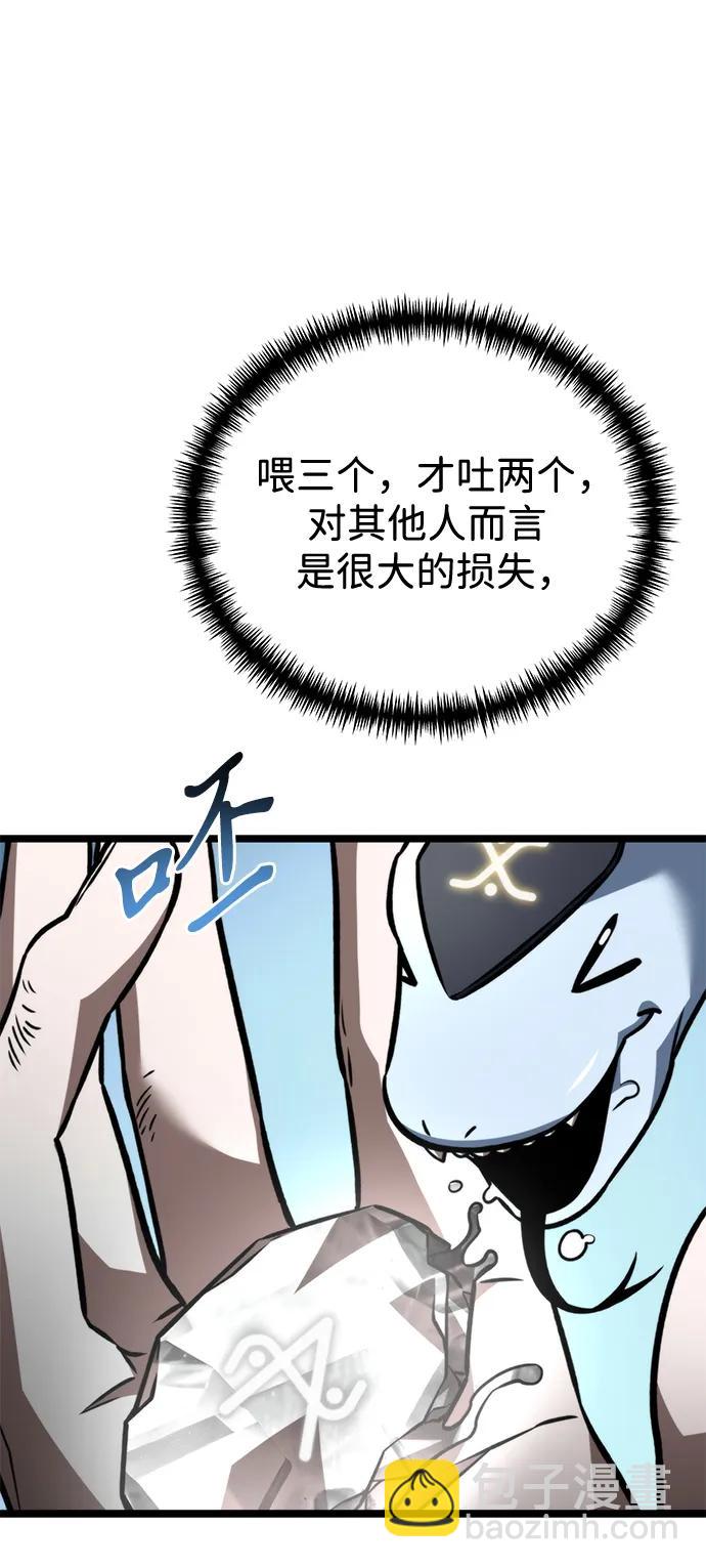 第25话 票（1）12