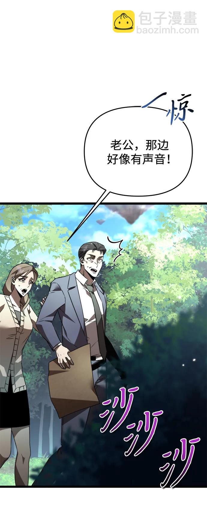 第25话 票（1）23