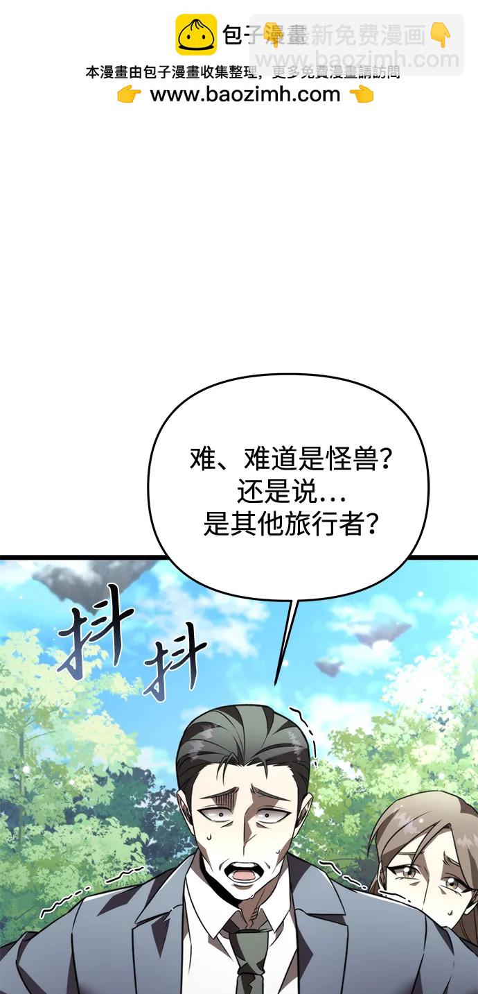 第25话 票（1）24