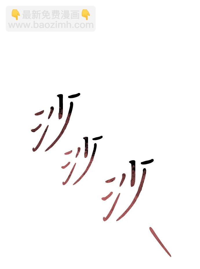 第25话 票（1）26