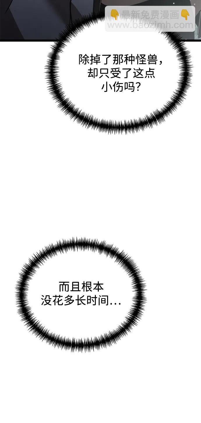 第25话 票（1）32