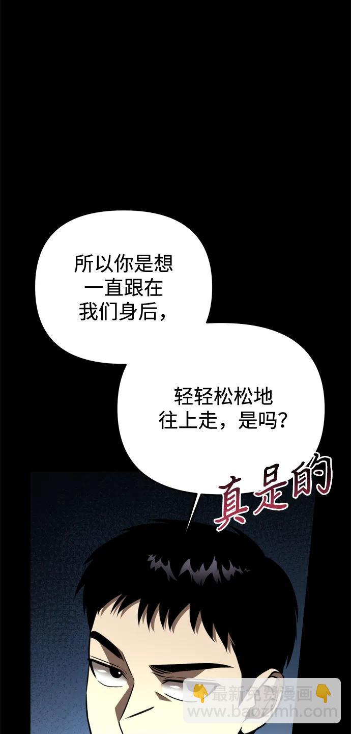第25话 票（1）37