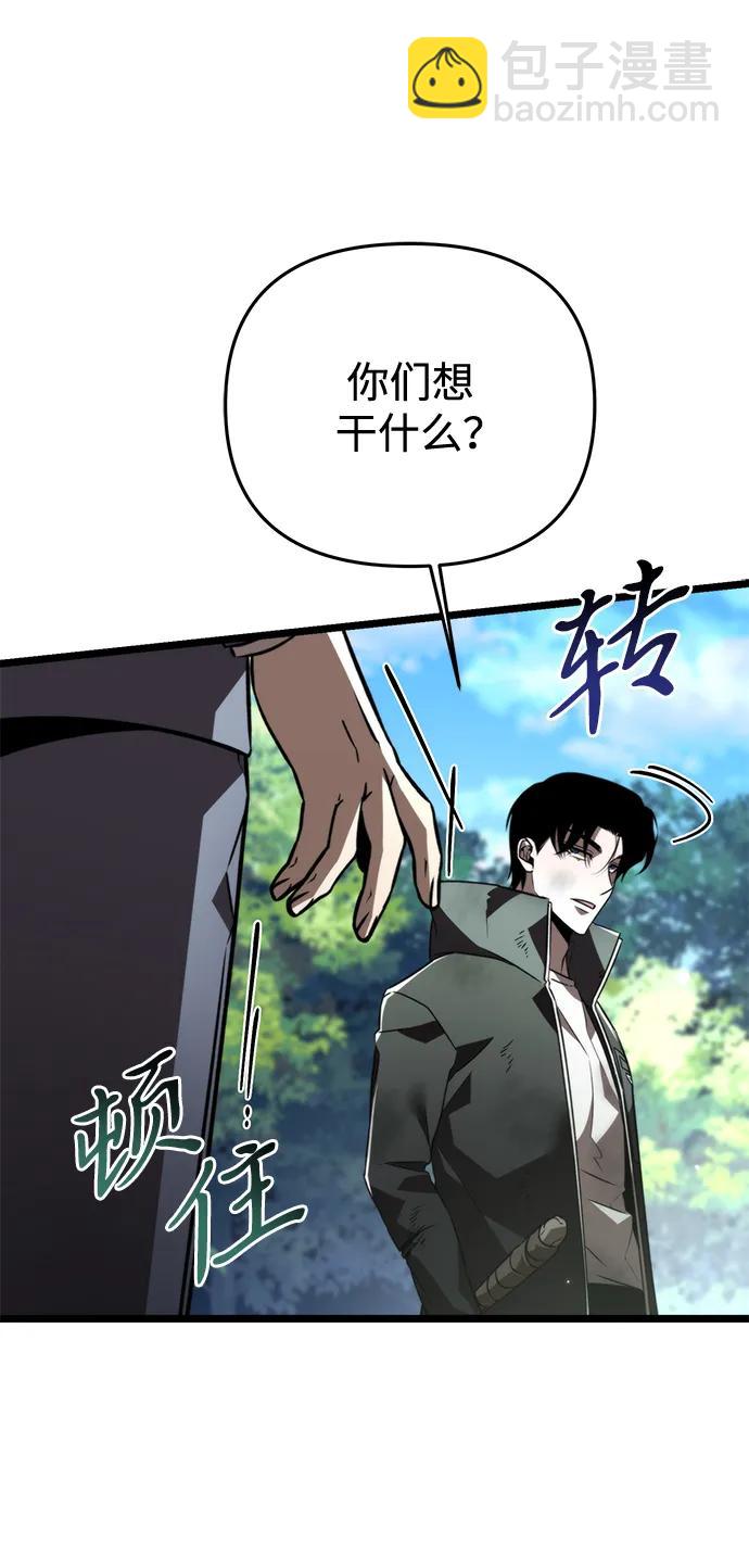 第25话 票（1）48