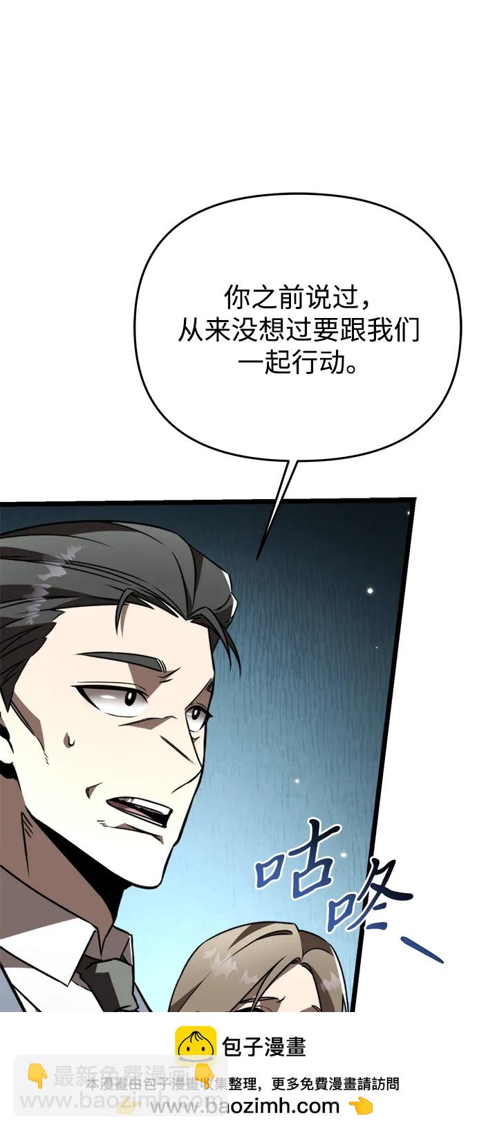 第25话 票（1）49