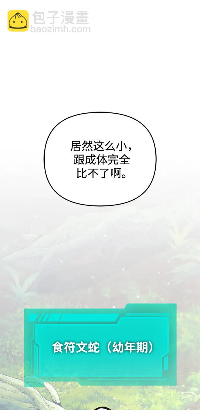 第25话 票（1）6