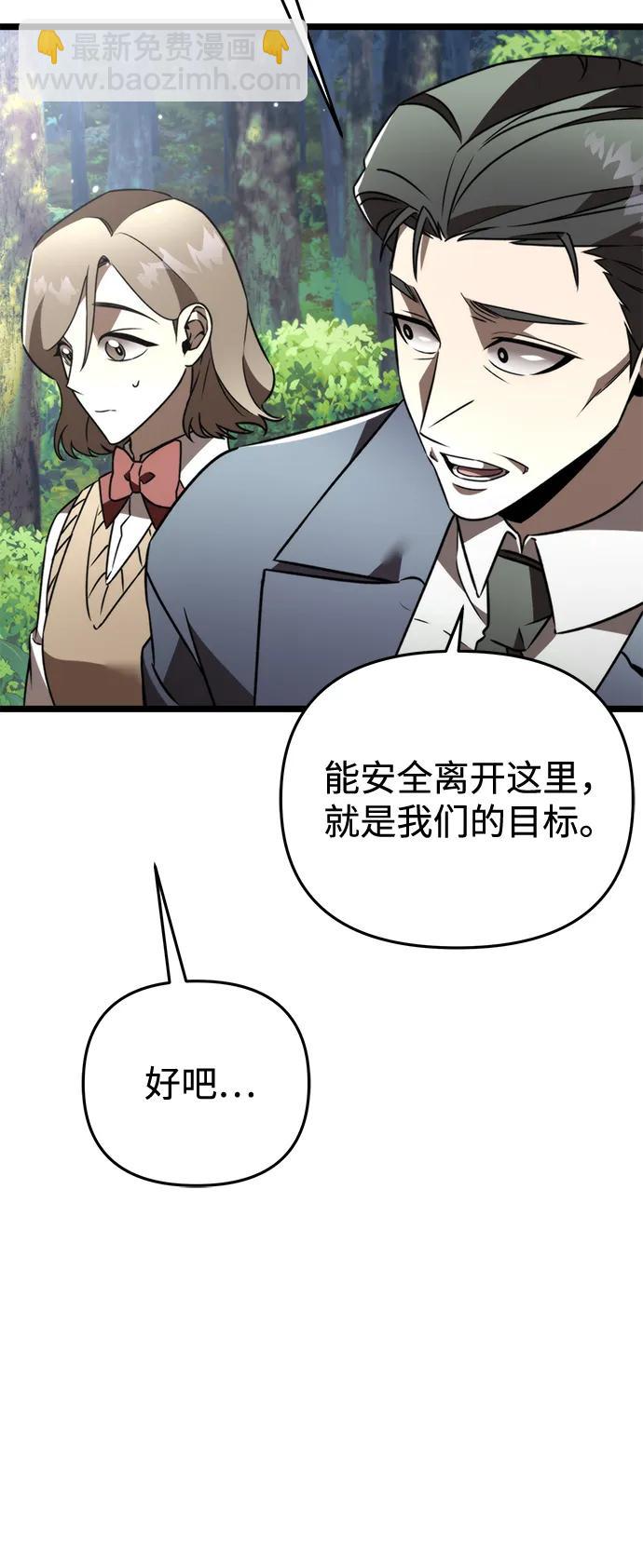 第25话 票（1）68