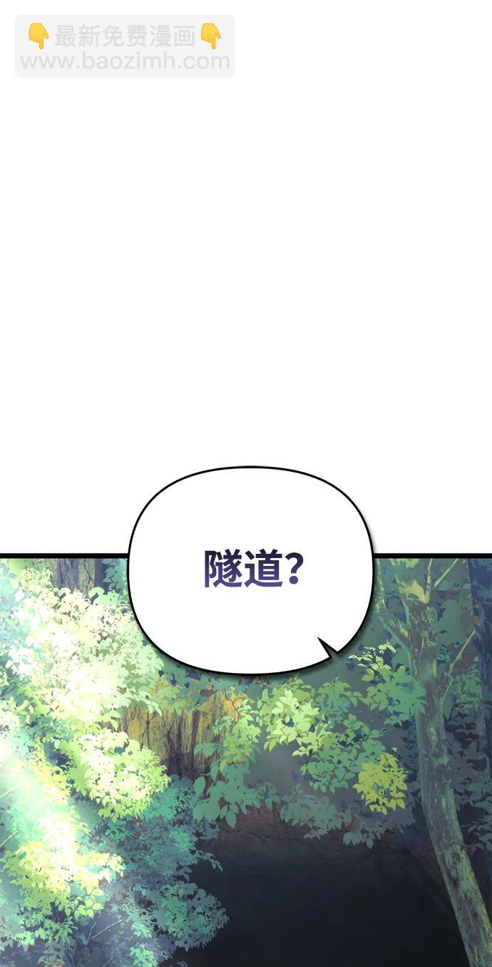 第25话 票（1）72
