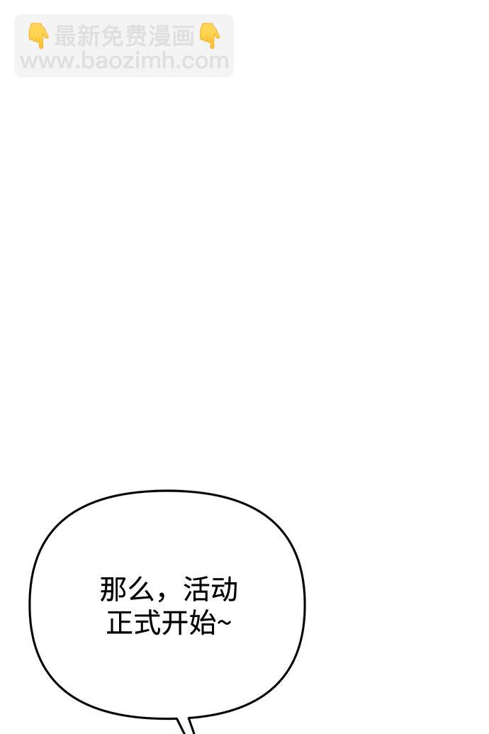 第25话 票（1）85