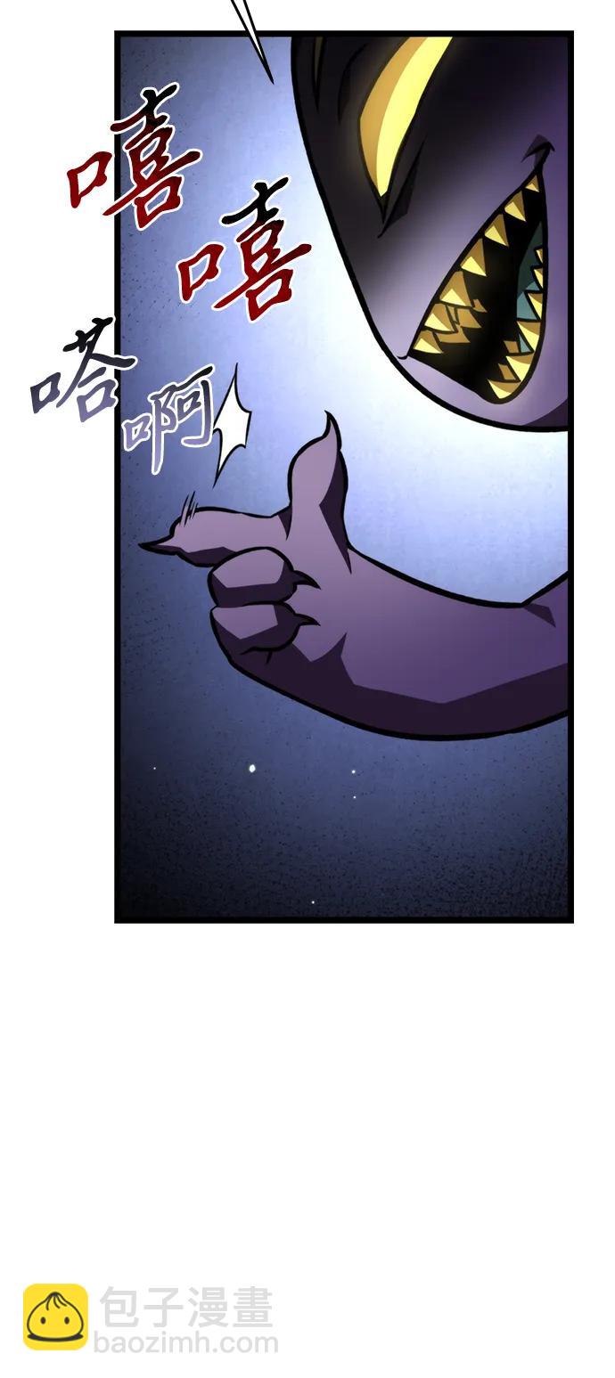 第25话 票（1）86