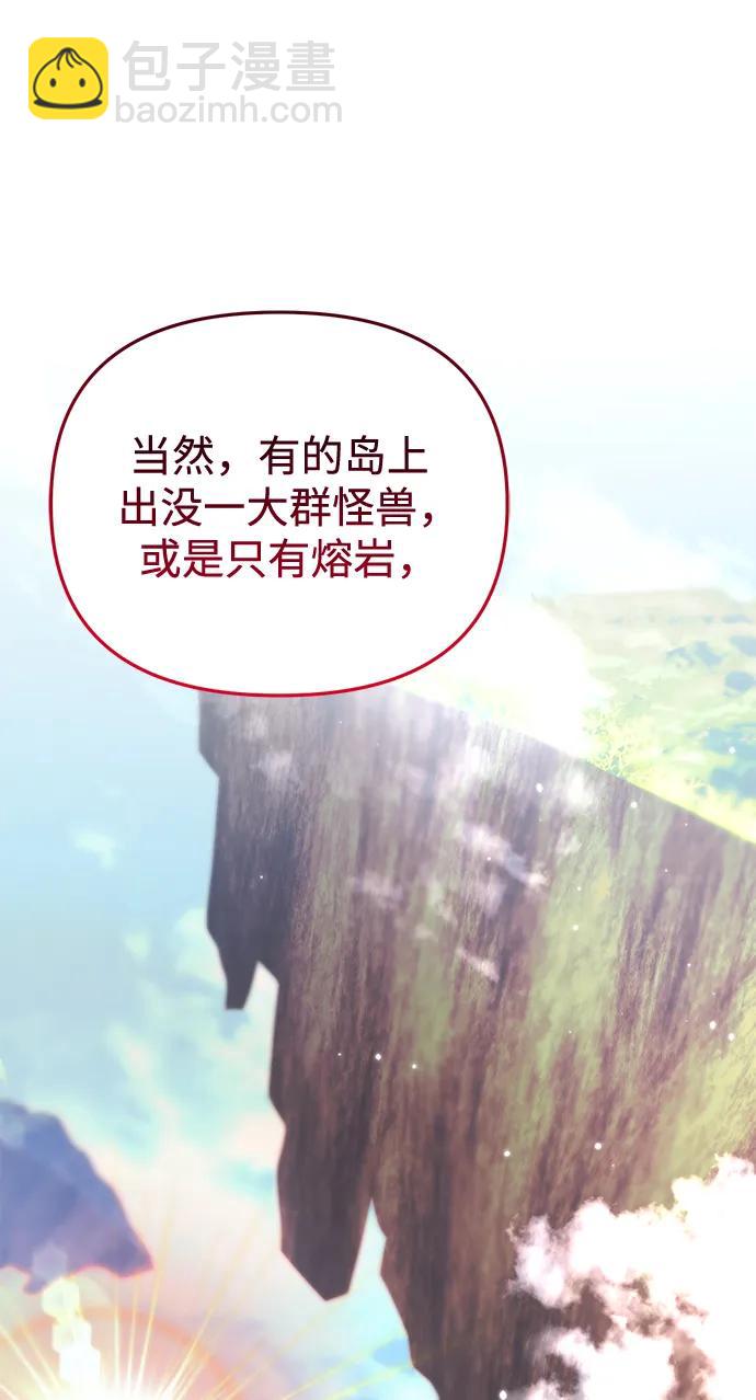 第25话 票（1）91