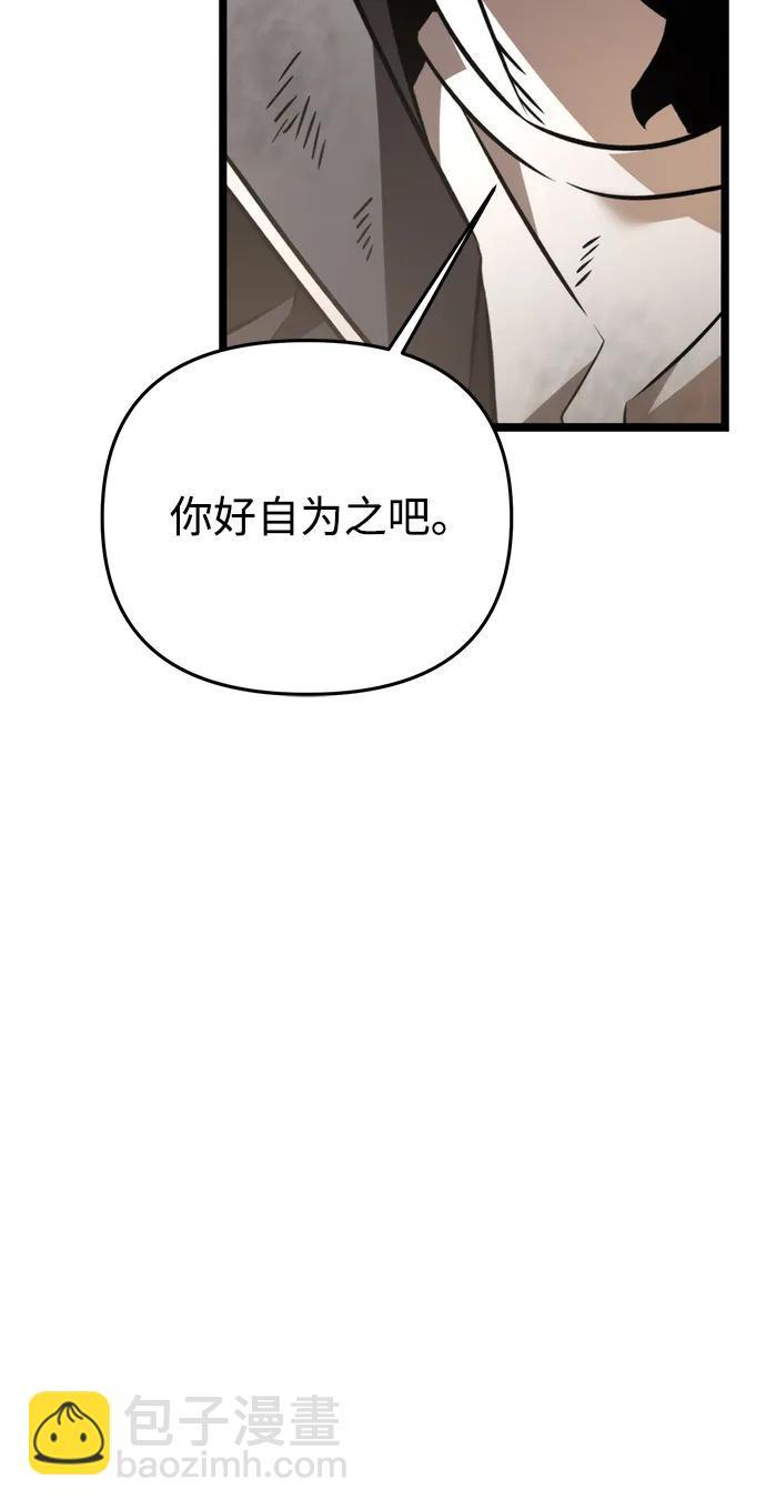 第26话 票（2）10