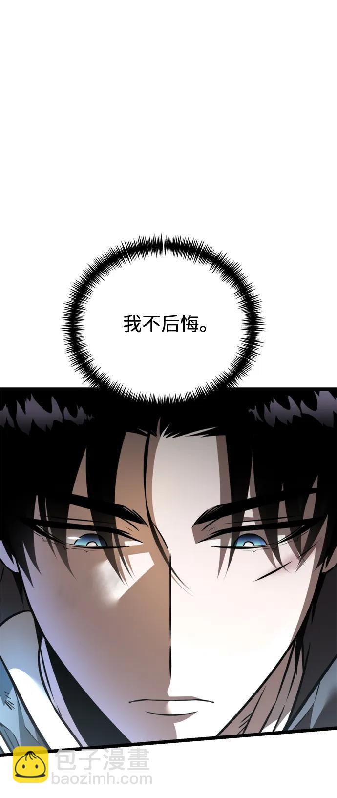 第26话 票（2）104