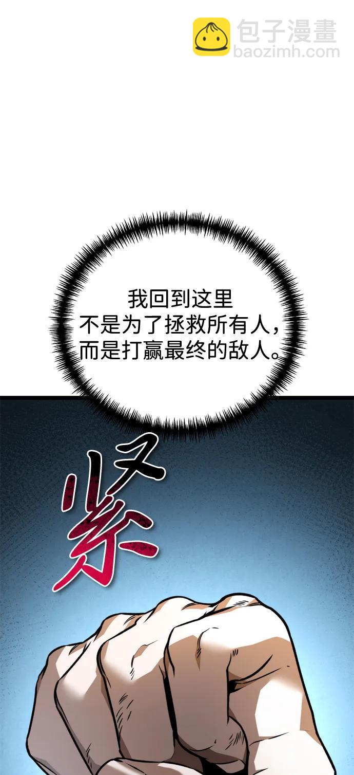 第26话 票（2）105