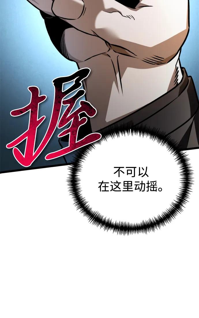 第26话 票（2）106
