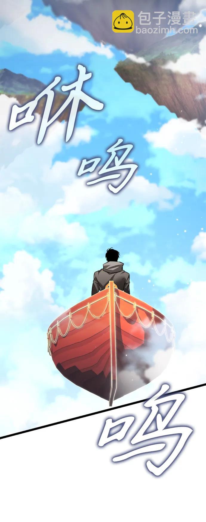 第26话 票（2）109