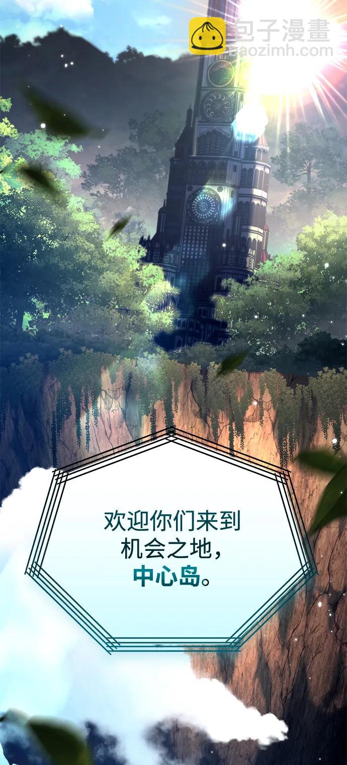 第26话 票（2）111