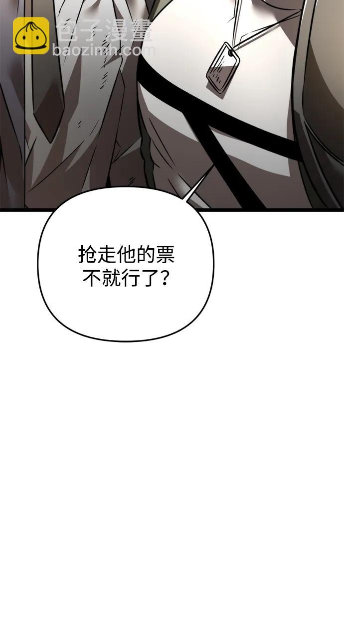 第26话 票（2）14