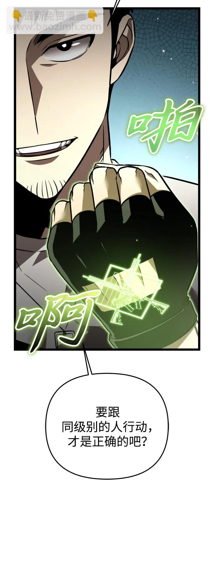第26话 票（2）19